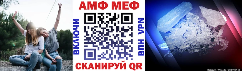 Amphetamine 98%  Меленки 