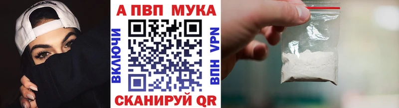 Alpha PVP VHQ Меленки