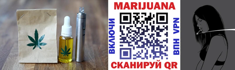 Еда ТГК конопля hydra как зайти Меленки как найти закладки