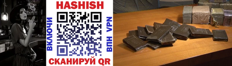 ГАШ Premium  МЕГА как войти  Меленки  дарнет шоп 