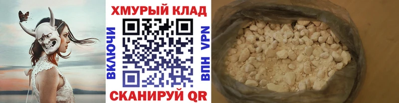 ГЕРОИН VHQ  где купить наркотик  Меленки 