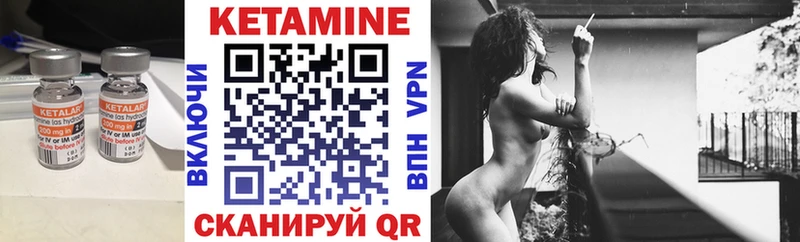 кракен зеркало  Меленки  КЕТАМИН ketamine 