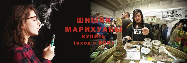 дистиллят марихуана Гусев