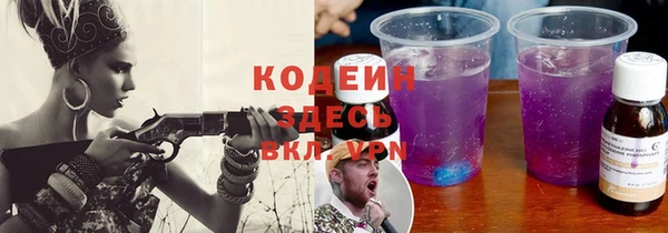 бошки Гусиноозёрск