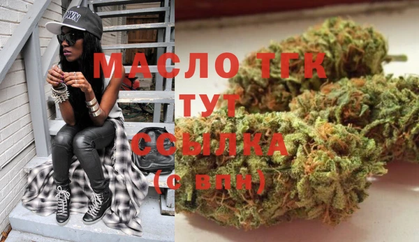 МДМА Сясьстрой