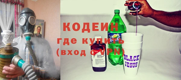 бошки Гусиноозёрск