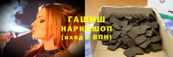 ПСИЛОЦИБИНОВЫЕ ГРИБЫ Гусь-Хрустальный