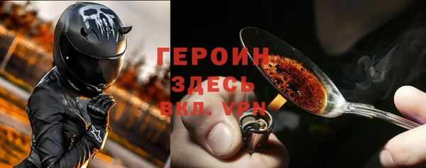 бошки Гусиноозёрск