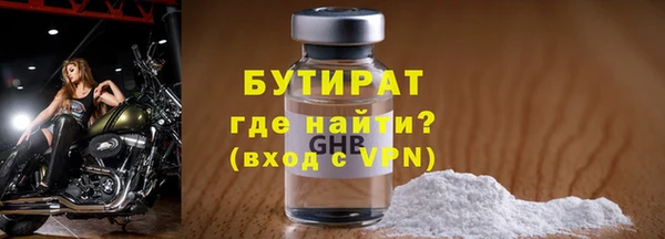 ПСИЛОЦИБИНОВЫЕ ГРИБЫ Гусь-Хрустальный