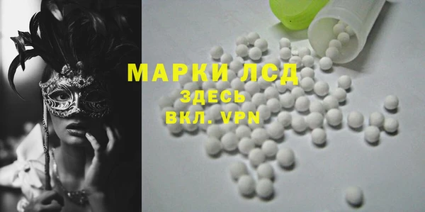 бошки Гусиноозёрск