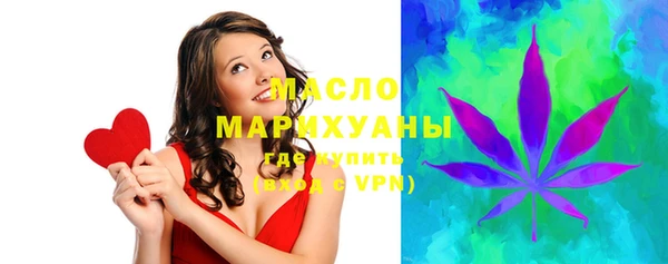 стафф Тайга
