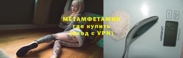 бошки Гусиноозёрск