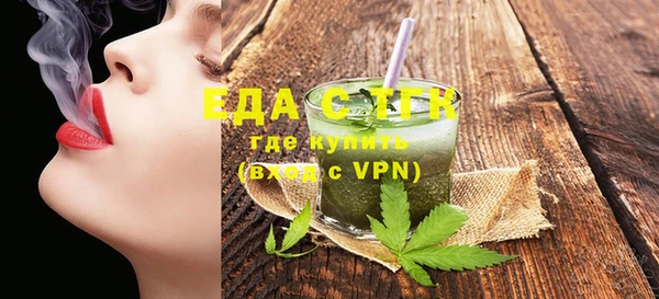 стафф Тайга