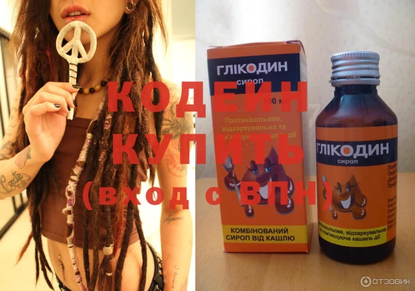 ПСИЛОЦИБИНОВЫЕ ГРИБЫ Гусь-Хрустальный
