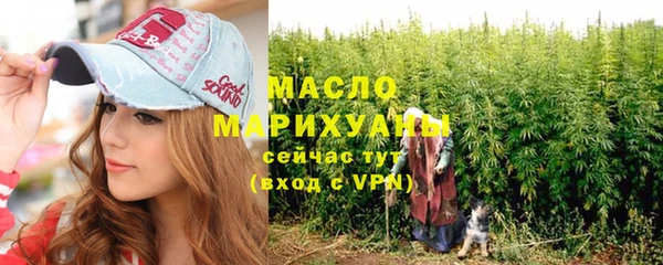 дистиллят марихуана Гусев