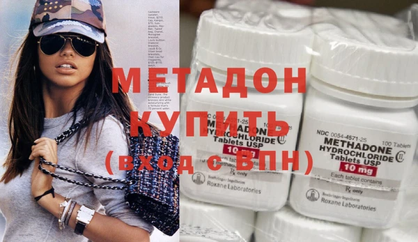 стафф Тайга