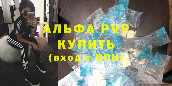 дистиллят марихуана Гусев