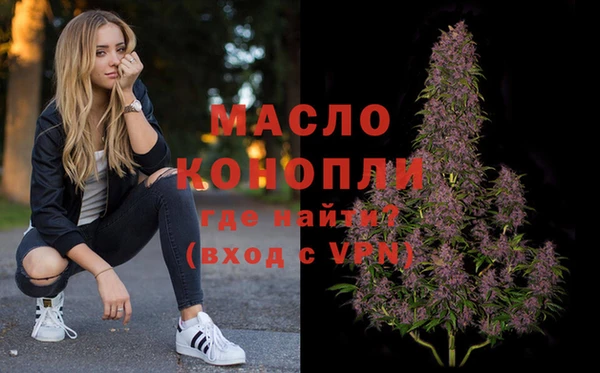 а пвп мука Тавда