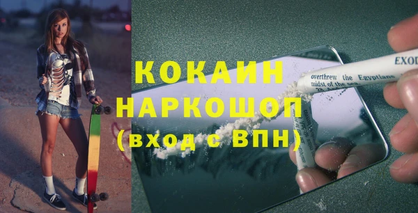 а пвп мука Тавда