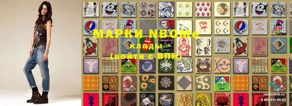 бошки Гусиноозёрск