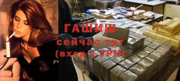 ПСИЛОЦИБИНОВЫЕ ГРИБЫ Гусь-Хрустальный