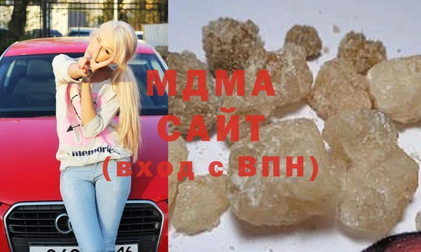 бошки Гусиноозёрск