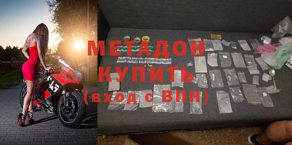 ПСИЛОЦИБИНОВЫЕ ГРИБЫ Гусь-Хрустальный