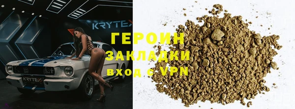 бошки Гусиноозёрск