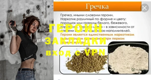 дистиллят марихуана Гусев