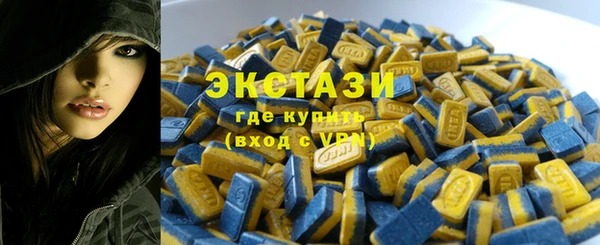 ПСИЛОЦИБИНОВЫЕ ГРИБЫ Гусь-Хрустальный