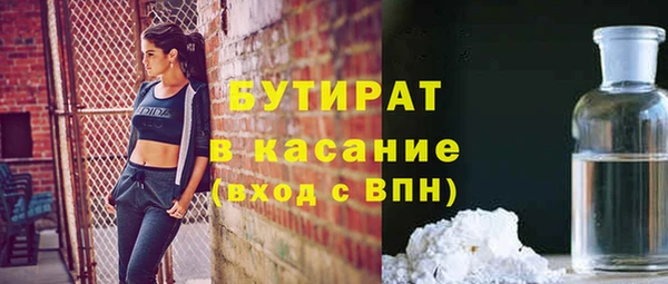 ПСИЛОЦИБИНОВЫЕ ГРИБЫ Гусь-Хрустальный