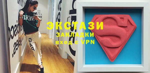 МДМА Сясьстрой