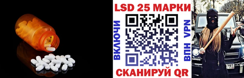 ЛСД экстази кислота  Меленки 