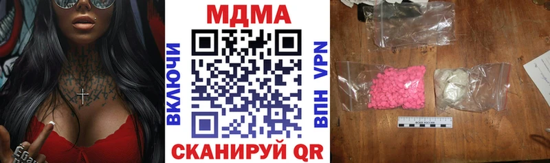 где найти   Меленки  мега ссылка  MDMA VHQ 