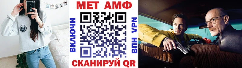 МЕТАМФЕТАМИН витя  Меленки 
