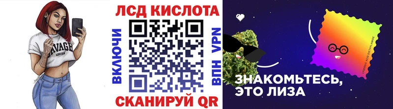 Марки NBOMe 1500мкг Меленки